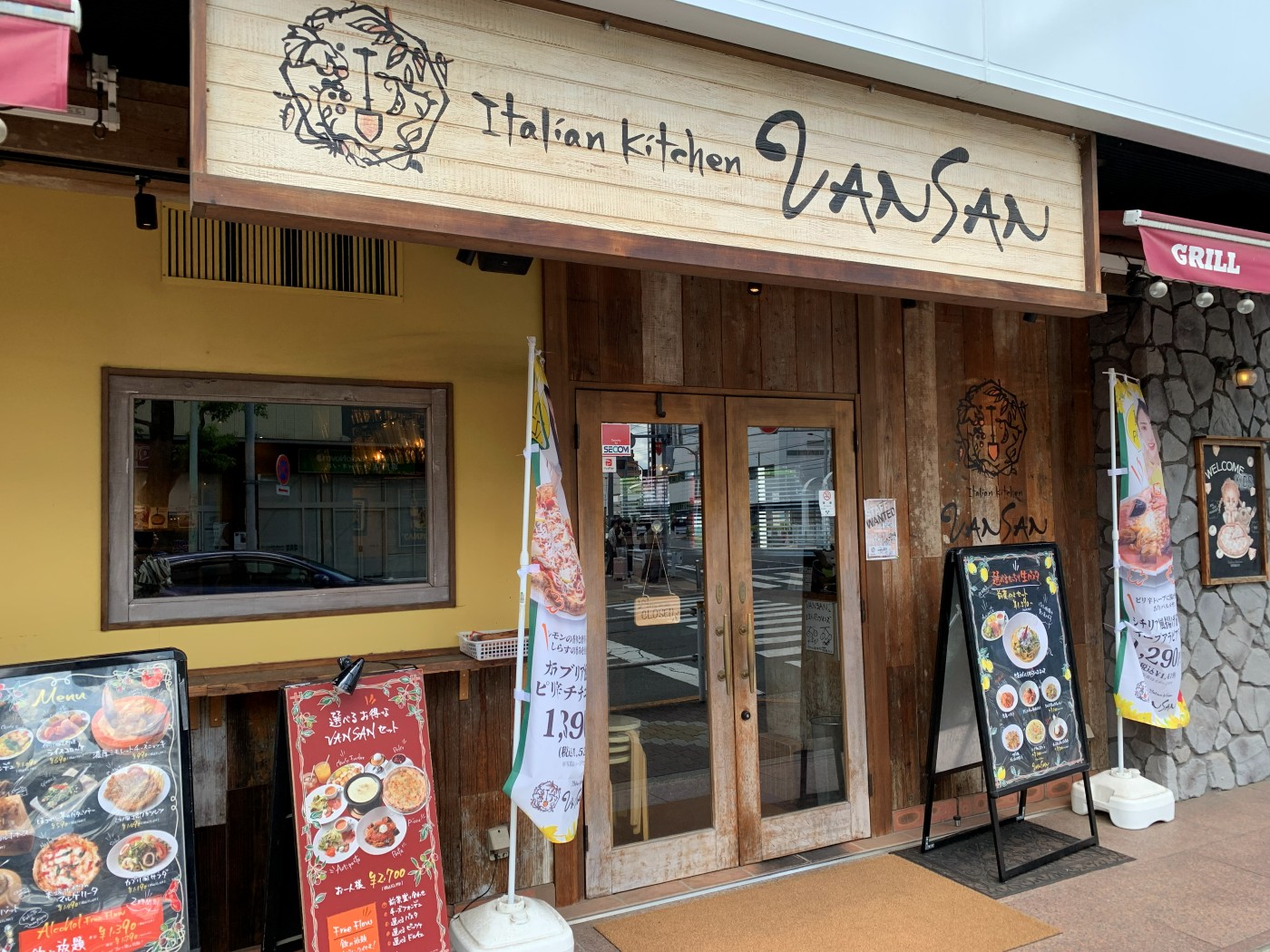 府中の森芸術劇場の近くのイタリアン VANSAN 東府中店の外観