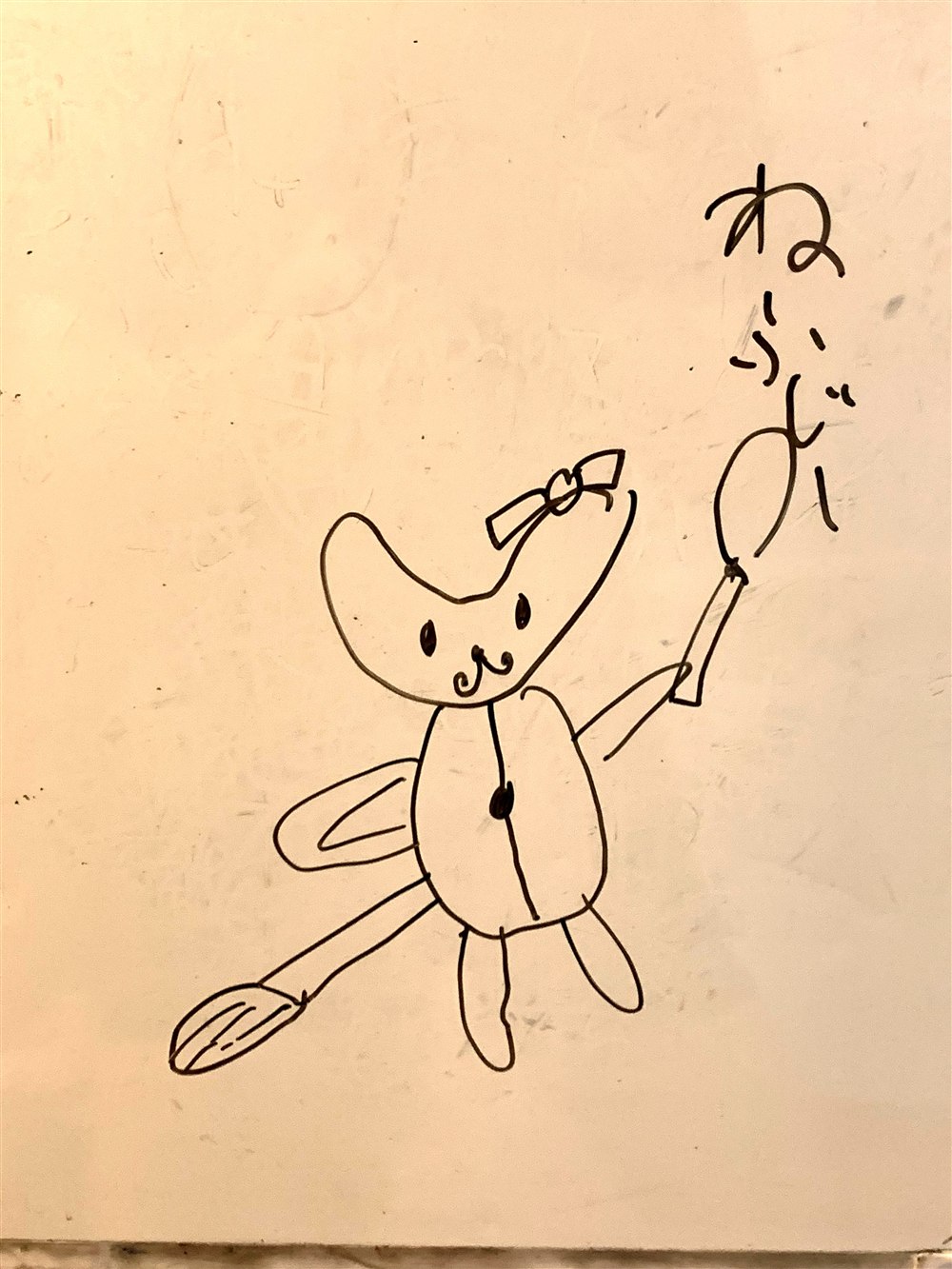 娘が最初に描いたオリジナルキャラクター「ねふじー」