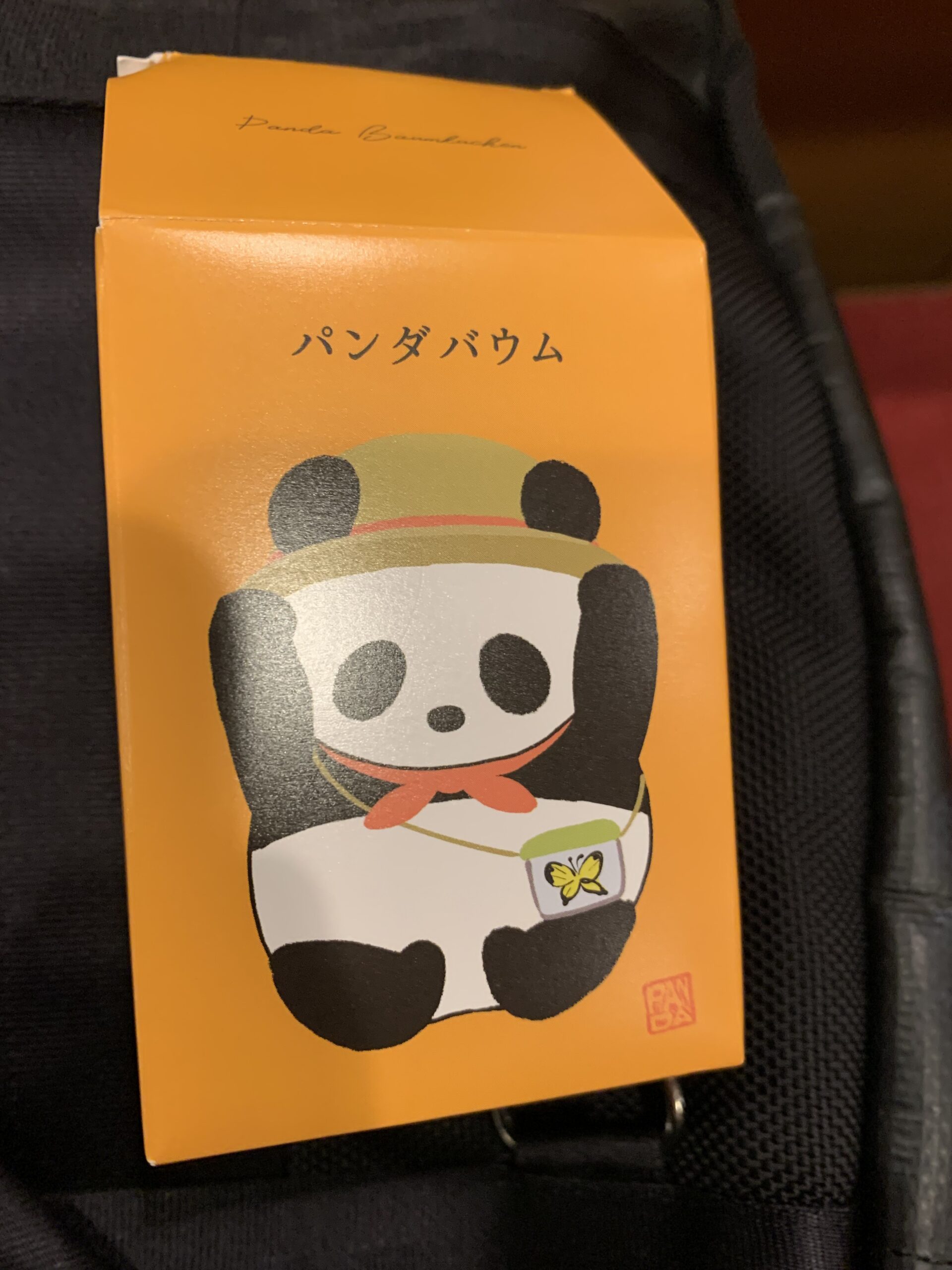 幕間に食べたパンダバウムの箱。約600円。