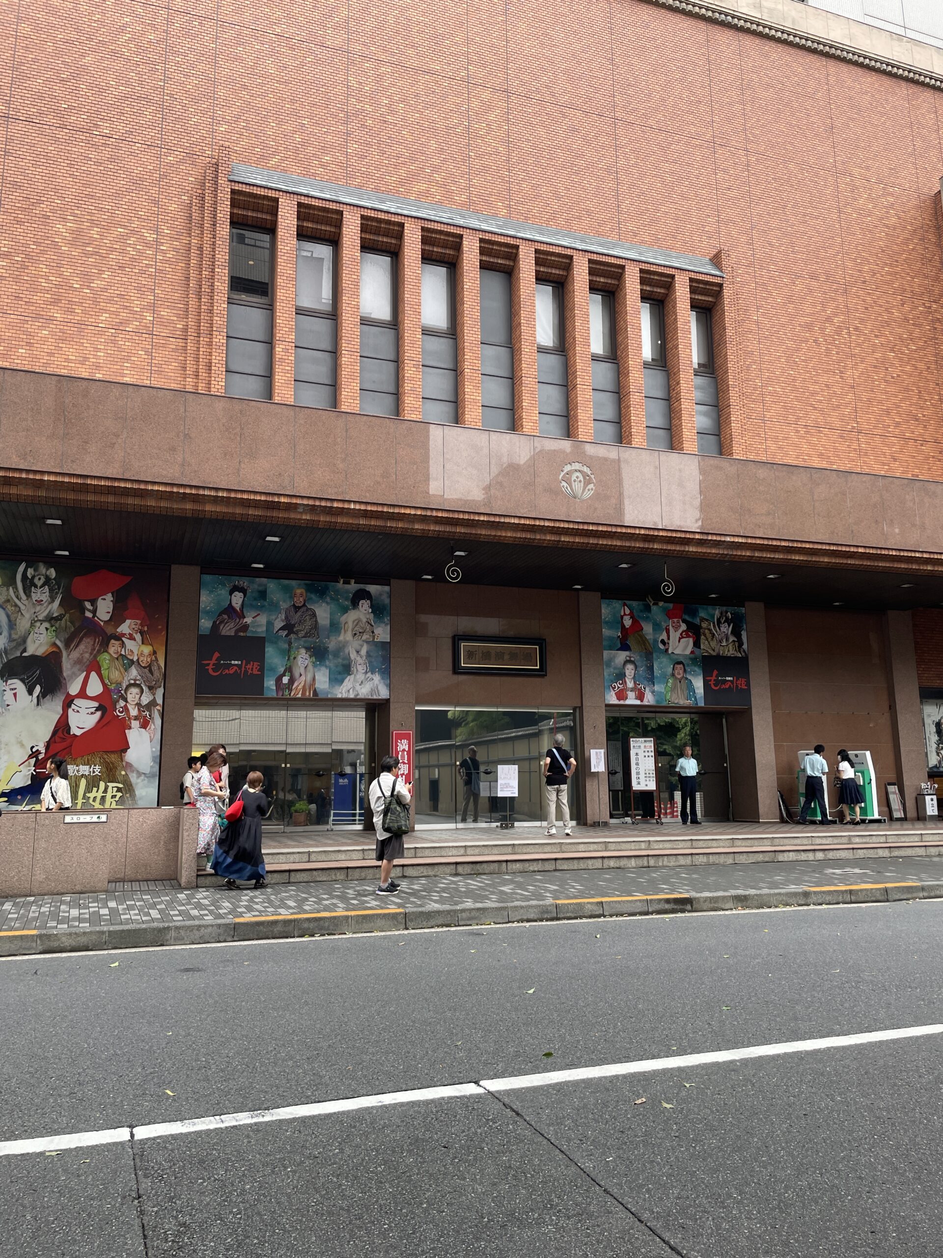 スーパー歌舞伎II「もののけ姫」の看板が掲げられた新橋演舞場の正面。2026年8月12日午前9時52分、開場前。