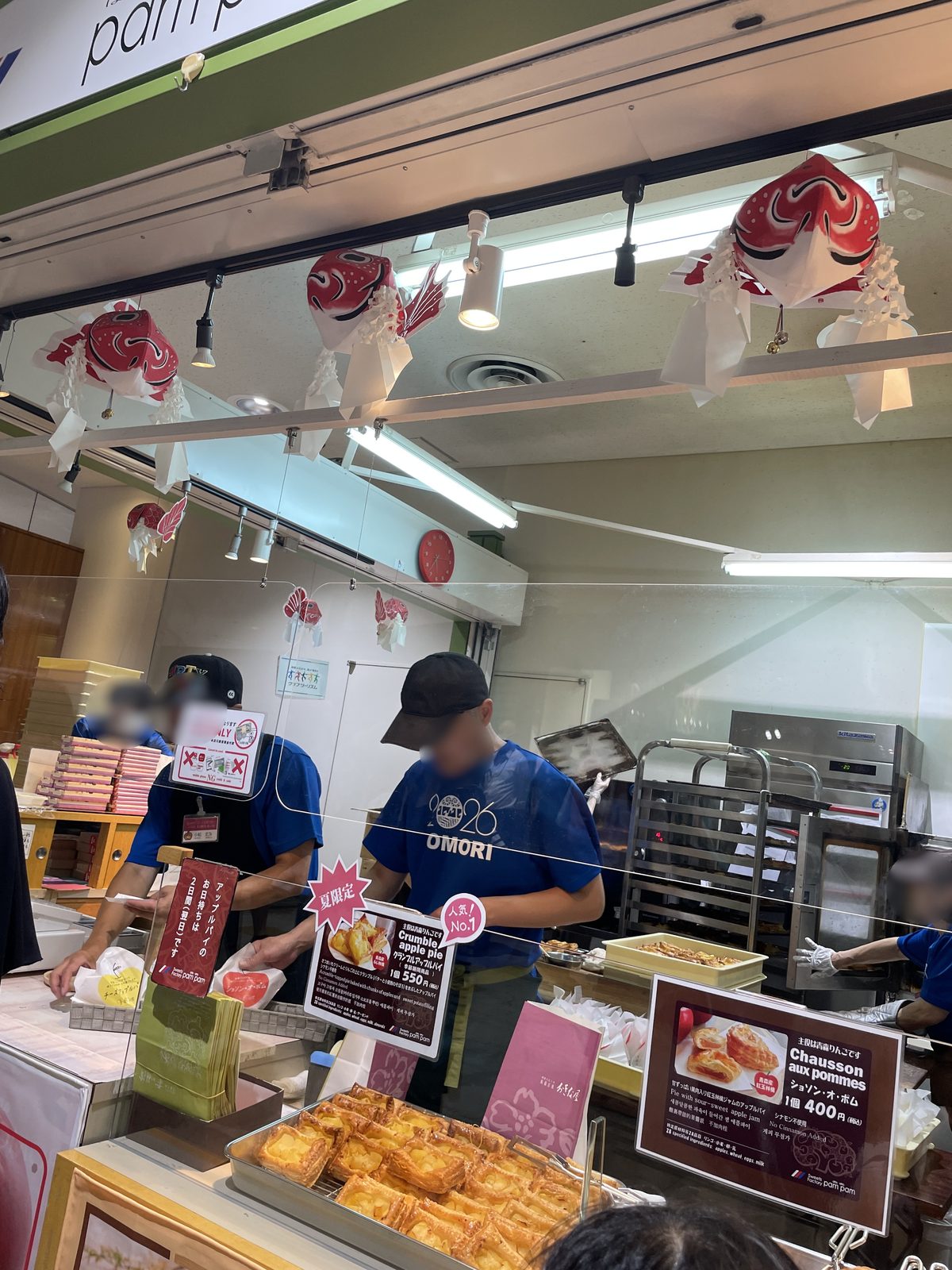 青森県観光物産館アスパム内のスイーツファクトリーPAMPAMの店頭とアップルパイ