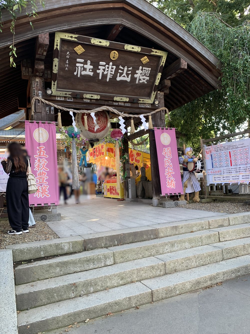 盛岡さんさ踊りの会場近くにある櫻山神社の門と屋台の提灯