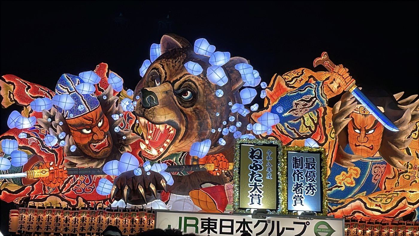 ねぶた大賞・最優秀制作者賞の看板を掲げた山車
